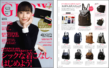 GLOW 2014/10