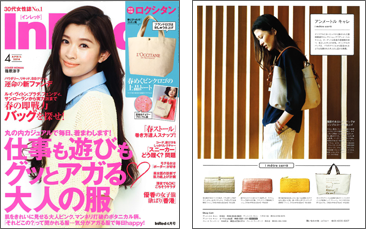 InRed 4月