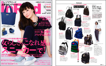 InRed 2014/10